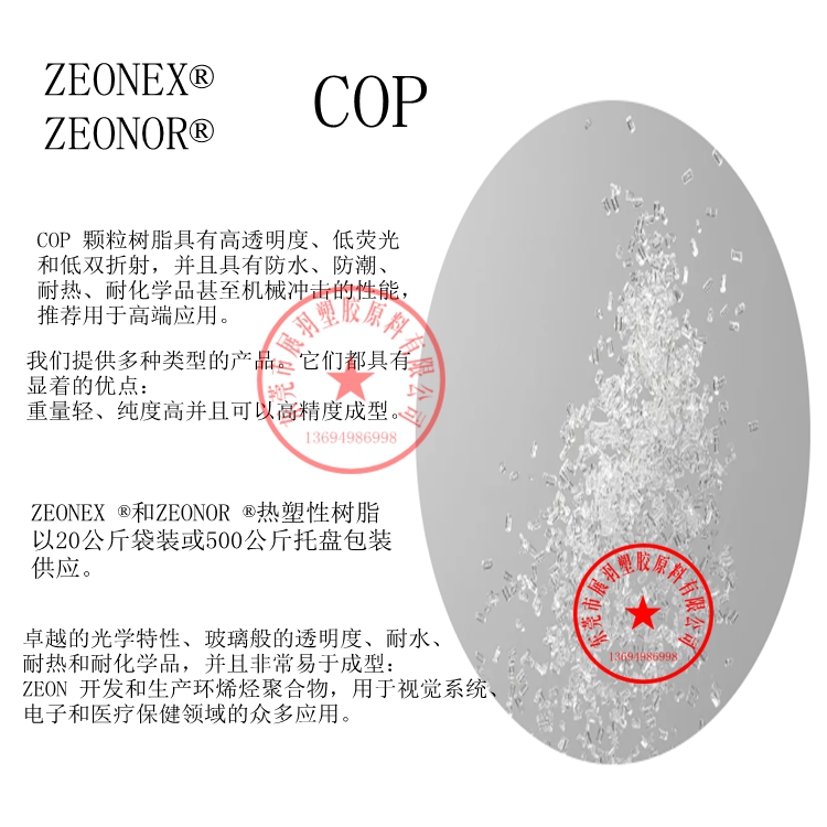 35526695.jpg COP1.jpg