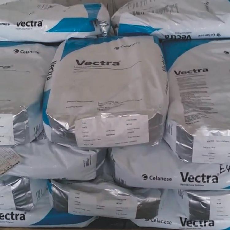 LCP塞拉尼斯（VECTRA）E130I VF2201 無(wú)鹵阻燃 玻纖30% 液晶聚合物