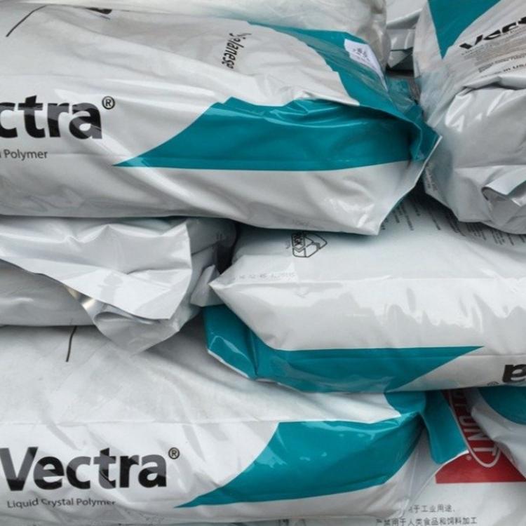 LCP塞拉尼斯(VECTRA)E473I Celanese 高流動(dòng)性 熱穩(wěn)定性 阻燃 液晶聚合物