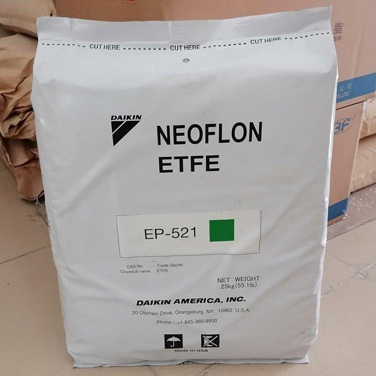 NEOFLON? ETFE EP-610 Daikin 四氟乙烯（TFE）和乙烯的共聚物