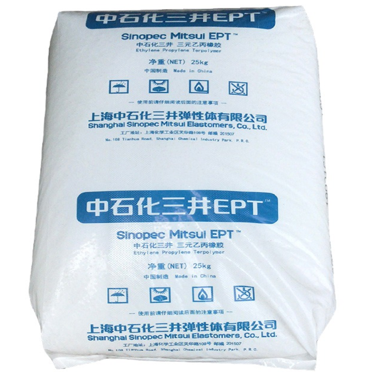 EPDM 日本三井化學(xué) 3072EPM 高門(mén)尼粘度 三井EPT 熱固性塑料