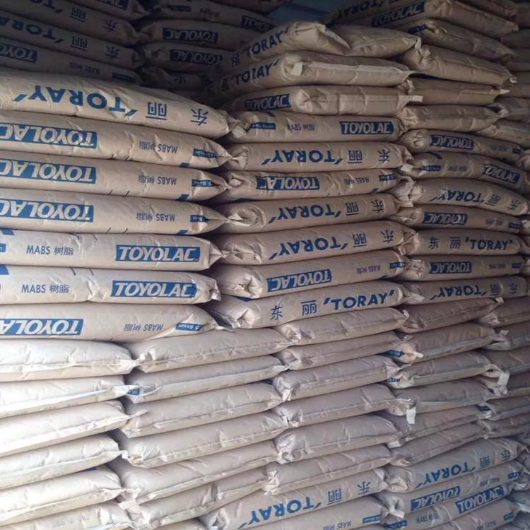 透明ABS 東麗 MABS 900 352 U 中抗沖擊 電子產(chǎn)品 辦公室設(shè)備 玩具應(yīng)用