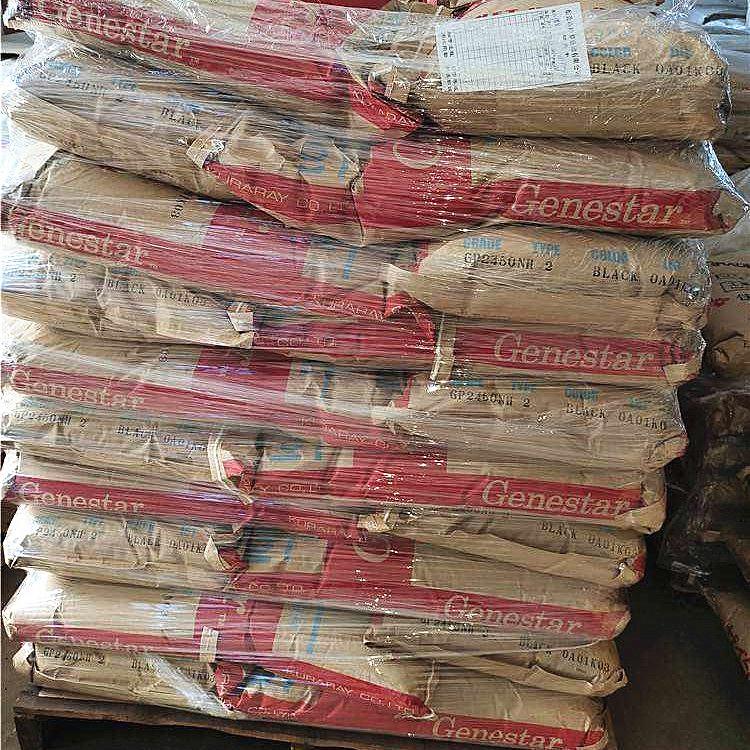 PA9T 日本可樂麗 GW2458HF 玻纖45% 阻燃V0 低翹曲 高流動(dòng) 電子電器用途