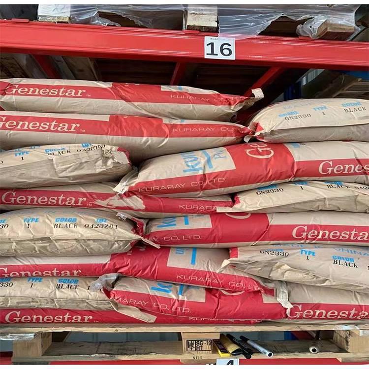 PA9T 日本可樂(lè)麗 TA105 非填充 高亮度 聚酰胺 (PA-9T)  LED 反射器應(yīng)用