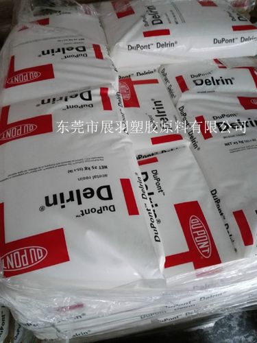 聚甲醛POM塑料簡介，聚甲醛POM的結構性能，聚甲醛POM的改性品種，聚甲醛POM的應用范圍