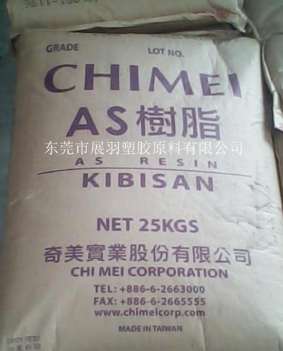 什么是苯乙烯/丙烯腈共聚物？什么是AS材料？什么是SAN塑料？