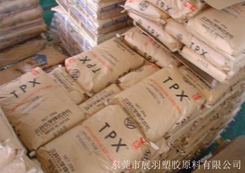 PMP日本三井化學(xué)(TPX)DX310價格咨詢