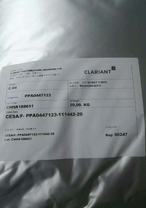 庫存現(xiàn)貨【科萊恩駐極母?！縋PA0447122大陸現(xiàn)貨