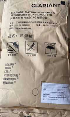 現貨供應（二代油性科萊恩駐極母粒）價格行情咨詢