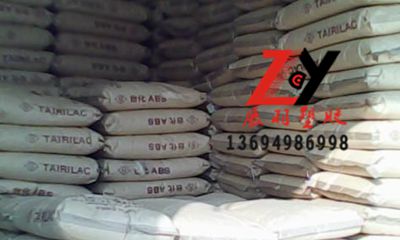 臺化AF3500高流動(dòng)ABS材料