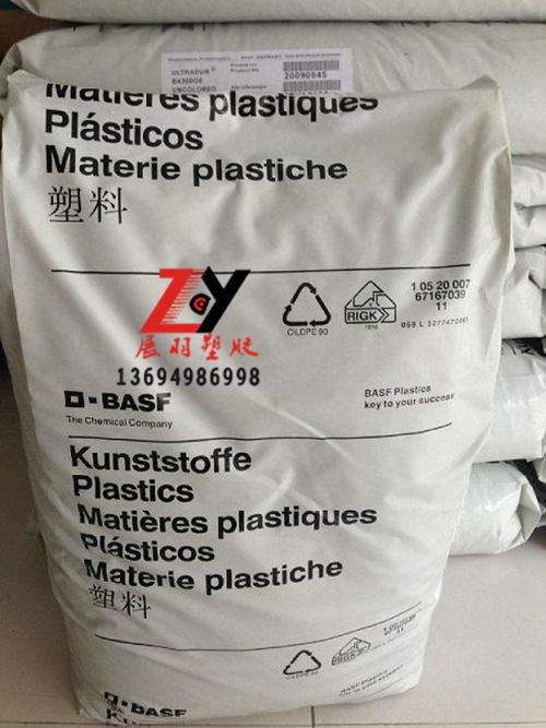 BASF巴斯夫A3X2G5玻纖增強25%尼龍