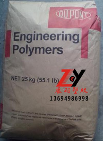 陶氏杜邦70G43L高強(qiáng)度43%玻纖增強(qiáng)PA66