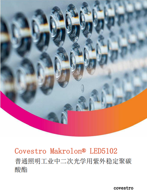 SEBS美國(guó)科騰G-1651