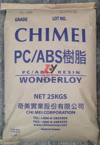 臺(tái)灣奇美PC/ABS合金樹脂型號(hào)介紹