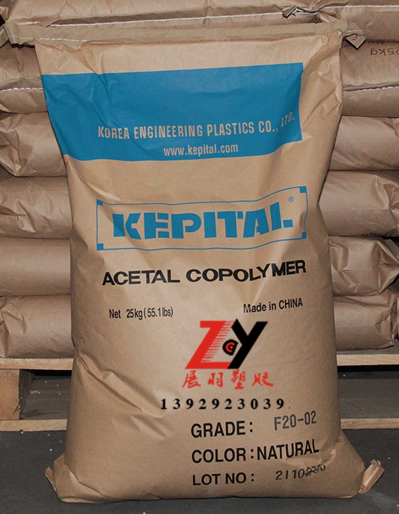 韓國工程塑料牌號(hào)用途 KEPITAL的特征 韓國工程塑料POM有哪些型號(hào)？