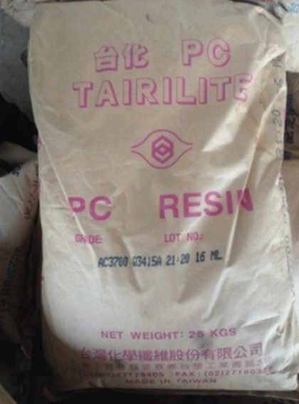 臺(tái)灣臺(tái)化PC樹(shù)脂型號(hào)的應(yīng)用特點(diǎn)產(chǎn)品資訊